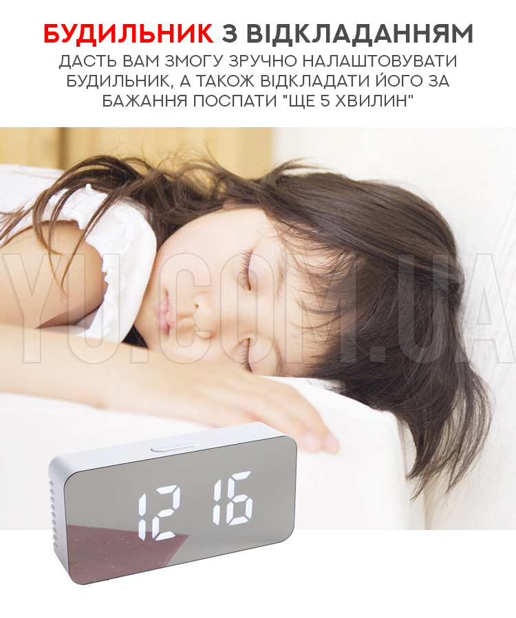 Настольные LED часы с термометром и будильником 1862 White